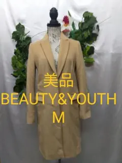 美品 ビューティ＆ユース ウール チェスターコート M ベージュ