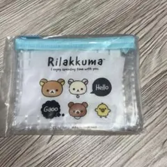 【即日発送】マツキヨココカラ × リラックマ　コラボ　フラットポーチのサムネイル