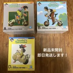 一番くじ　ドラゴンボール　snap figure