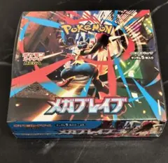 ❗️早い者勝ち❗️ポケセン産ポケモンカードゲームbox セット シュリンク付 ポケモンカードロケット団の栄光12BOXシュリンク付き