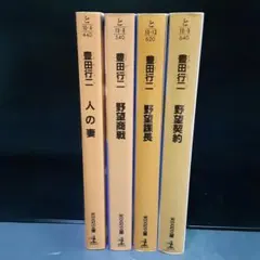 ブルー様 リクエスト 2点 まとめ商品