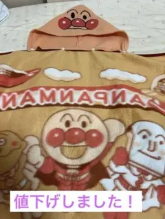 アンパンマンのフリースブランケット