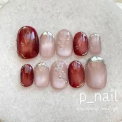 現品　ネイルチップ　マグネット　ガラスフレンチ　クリスマス　ニュアンスネイル