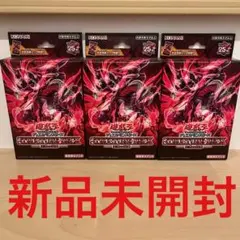 遊戯王 ファントムリベンジャーズ 3BOX 未開封 シュリンク付き | Mercari