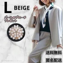 パンツスーツ　ベージュ　L　グレージュ　セットアップ　七五三　お受験　ゆったり