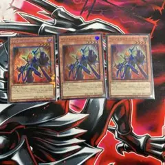 遊戯王 インフェルニティ・デーモン 3枚セット - メルカリ