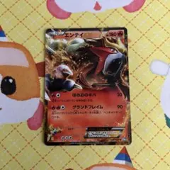 2026年最新】エンテイexの人気アイテム - メルカリ