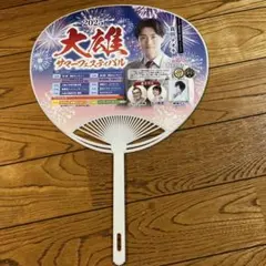 Item thumbnail for item d631f277-0add-4150-9f6f-0bb69acb233c