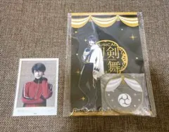 刀ミュ　堀川国広　アクスタ