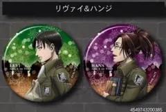 進撃の巨人 キャラウムカフェ ハンジ・ゾエ 缶バッジ 15個セット