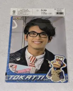 2026年最新】トッキュウジャー 下敷きの人気アイテム - メルカリ