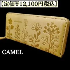 Zucchero 長財布　CAMEL　花柄　ズッケロ　コンパクト　箱付き　新品のサムネイル