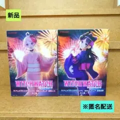 新品　ウィッチウォッチ 浴衣フィギュア 若月ニコ 宮尾音夢　2体