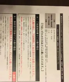 優 様専用出品