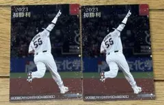 プロ野球チップスカード2023 第2弾 村上宗隆 初勝利 東京ヤクルトスワローズ