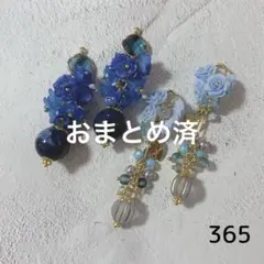 No.367 ジルコニア　チャーム　2ペア No.367 ジルコニア チャーム 2ペア - メルカリ