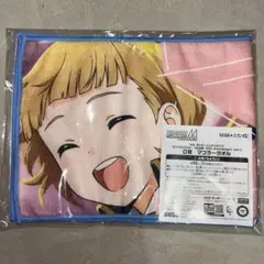 姫野かのん セガラッキーくじ タオル