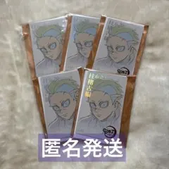 鬼滅の刃 鬼滅シアター ムビチケ風 玄弥