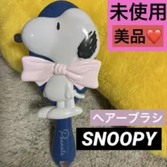 ❤️未使用❤️美品❤️SNOOPY スヌーピーダイカットヘアブラシ 【 リボン 】のサムネイル
