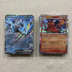 ポケカ　100枚セット 16