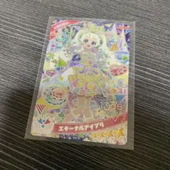 Y&Ymama様 リクエスト 2点 まとめ商品