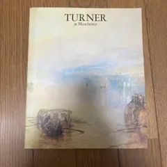 TURNER at Manchester ターナー展