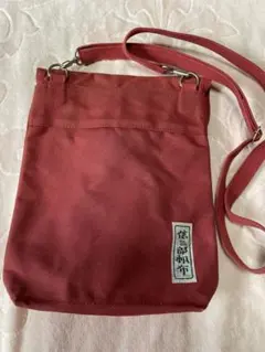 信三郎帆布赤 キャンバス ショルダーバッグのサムネイル