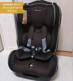 2025年最新】リーマン カイナ 1029aの人気アイテム - メルカリ