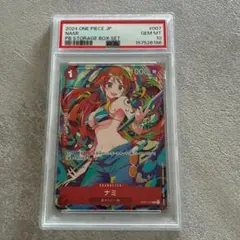 PSA10 ナミ ST01-007 ストレージボックス - メルカリ