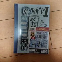 ONE PIECE 25周年 5冊セット（値下げ可） - メルカリ
