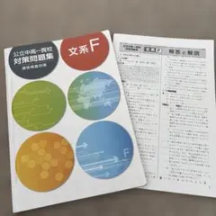 Item thumbnail for item 753c9bc2-0104-4606-bd44-0a8be58a9e05