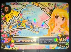 アイカツカード 星宮いちご スターライトティアラ 特典 - メルカリ