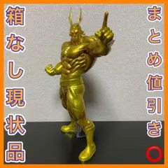 一番くじ 僕のヒーローアカデミア VS ラストワン賞 オールマイト フィギュア