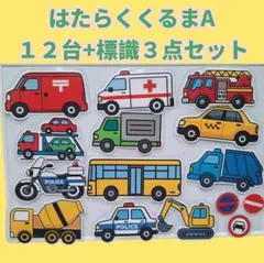 マサマキ様 リクエスト 3点 まとめ商品