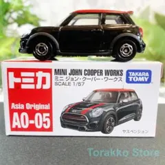 【新品】トミカ AO-05 アジア限定版 ミニ ジョン・クーパー・ワークスのサムネイル