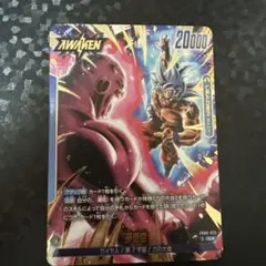 2026年最新】孫悟空 リーダーパラレルの人気アイテム - メルカリ