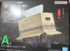 A賞 ダンボール潜入ティッシュケース 一番くじ METAL GEAR SOLID