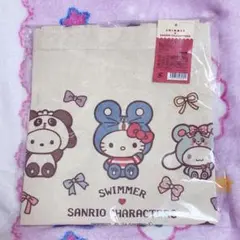SWIMMER スイマー サンリオ コラボ トートバッグ
