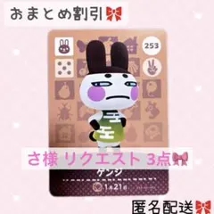 さ様 リクエスト 3点 まとめ商品