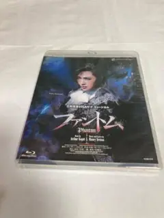 宝塚BD新品『ファントム』雪組Blu-ray Amazon.co.jp: 雪組宝塚大劇場公演 三井住友VISAカード