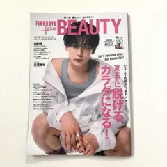 FINEBOYS+plus BEAUTY vol.11 雑誌 マガジンハウス