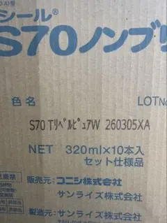 2026年最新】TリベルピュアWの人気アイテム - メルカリ