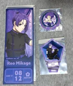 ブルーロック POP UP SHOP　有楽町マルイ御影玲王　3点セット