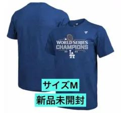 サイズM ロサンゼルスドジャースワールドシリーズチャンピオンTシャツ 新品未開封