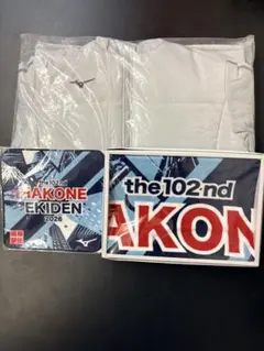 箱根駅伝2026 ベンチコートタオルセット