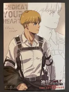 進撃の巨人　アルミン　台湾　数量限定　A3ポスター