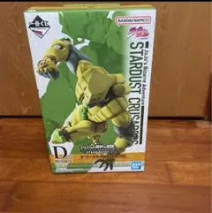 ジョジョの奇妙な冒険　一番くじ　D賞　ザ・ワールド