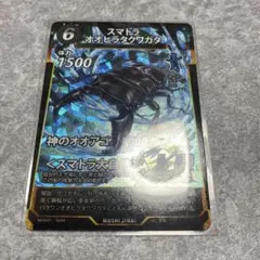 ハシグチ様 リクエスト 2点 まとめ商品