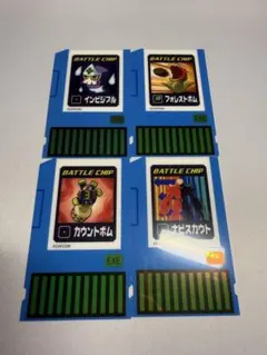 ロックマンエグゼ　バトルチップアートコレクション　まとめ売り