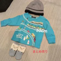 [年内12/26まで]KladSkapトレーナー　ニット帽　1歳　男の子